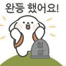 건화슈퍼 네이버블로그