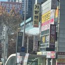 카페 거너실 | 찐내돈내산] 대구 서구 거너실흑태찜 솔직후기