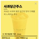 당근다방