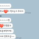 부창양곱창 | 연말 그리고 아듀 2024