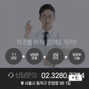 노량진 본우리반상 메뉴, 가격, 가지솥밥 후기, 손님 모시고 가기 좋은 식당