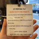송내역남부 | 송내팔방상회 : 푸짐한 송내역고기집 소갈비살 후기