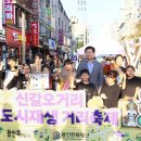 신갈오거리 이미지