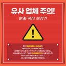 엘제이솔루션 이미지