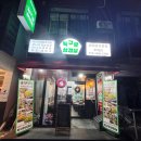 세븐일레븐 평택특구로점 | 서정동맛집 특구로삼겹살에서 생삼겹살 먹어 본 후기[평택고기집 추천]