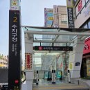 모던프라자 | 수지두피 고민이라면 추천하고 싶은 웰킨 용인 수지점 두피케어 후기