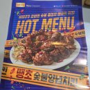 BBQ 수원세류점 이미지