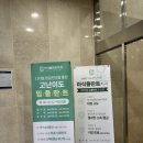 광주참약국 이미지