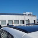 영종도 맛집] 동양 염전 베이커리 카페 2번째 도전 성공 후기