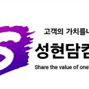 성현담 이미지