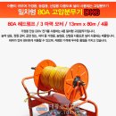 대광전기 이미지