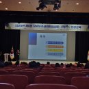 제4회 지방보조금관리시스템(보템e)현장교육-2025.12.4 목 오전10시 이미지