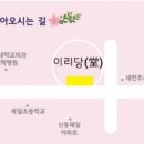 성당면행정복지센터 이미지