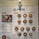 라온참치 이미지