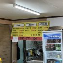 영월옹심이칼국수 이미지