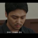 변요한, ㅇㅇ ㅇㅇ → ㅇㅇ ㅇㅇㅇ…[백설공주에게 죽음을](종합) 이미지