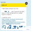 컴퓨터 종합병원 | 상급종합병원 정신건강의학과(정신과) 외래 초진 후기(서울아산병원)