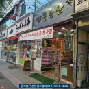 봉축산
