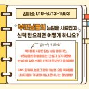 광고기획하나