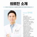 수아로피부과의원 - 강남구 헌릉로 569 | 수아로피부과의원