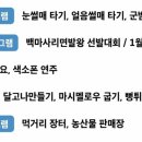 백마권역 이미지