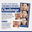 달원장 토탈뷰티