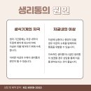 새봄한의원 이미지