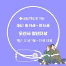 청년시스템