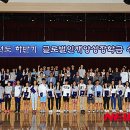 강원외국어고등학교 이미지