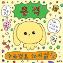 원정요뷰티