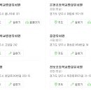 은현초등학교 병설유치원 이미지