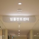 치과명작치과의원 이미지