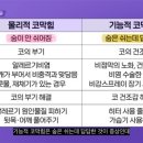 (주)코숨 이미지