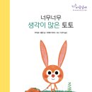 화날개 이미지