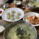 양평칼국수 이미지