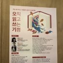 강남역 소모임 추천 카페 하스카에서 블로그 수업 진행 후기