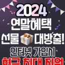 선물성지