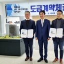 이화공영㈜ 이미지