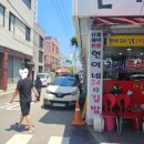 [인천광역시 부평구 청천동] 미담 리뷰