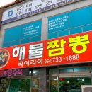 라이라이 - 성남시 분당구 내정로11번길 10-4 | 라이라이