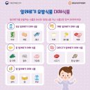 대해식품