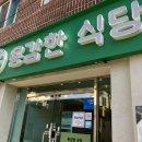 용감한 식당 수영점 이미지