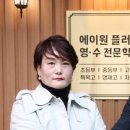 에이플러스영재수학학원 이미지