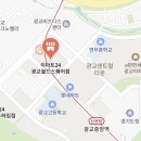 이마트24 광교월드스퀘어점