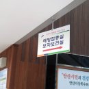 상록구청 뒷편, 동산교회 맞은편 이미지