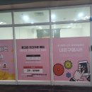 중고폰딸기마켓안산 이미지