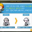 메이플 마라벨 헤어 안젤라/밤의 안젤라 헤어 믹염