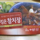 이마트 쿠킹온 참치장 드셔보셨나요?