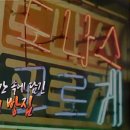 바로방