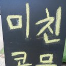화순베스트요양병원 이미지